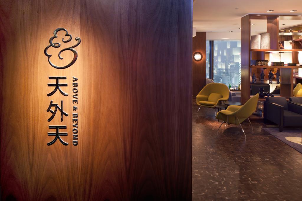 Hotel Icon Hong Kong Interior photo